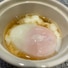 温泉卵